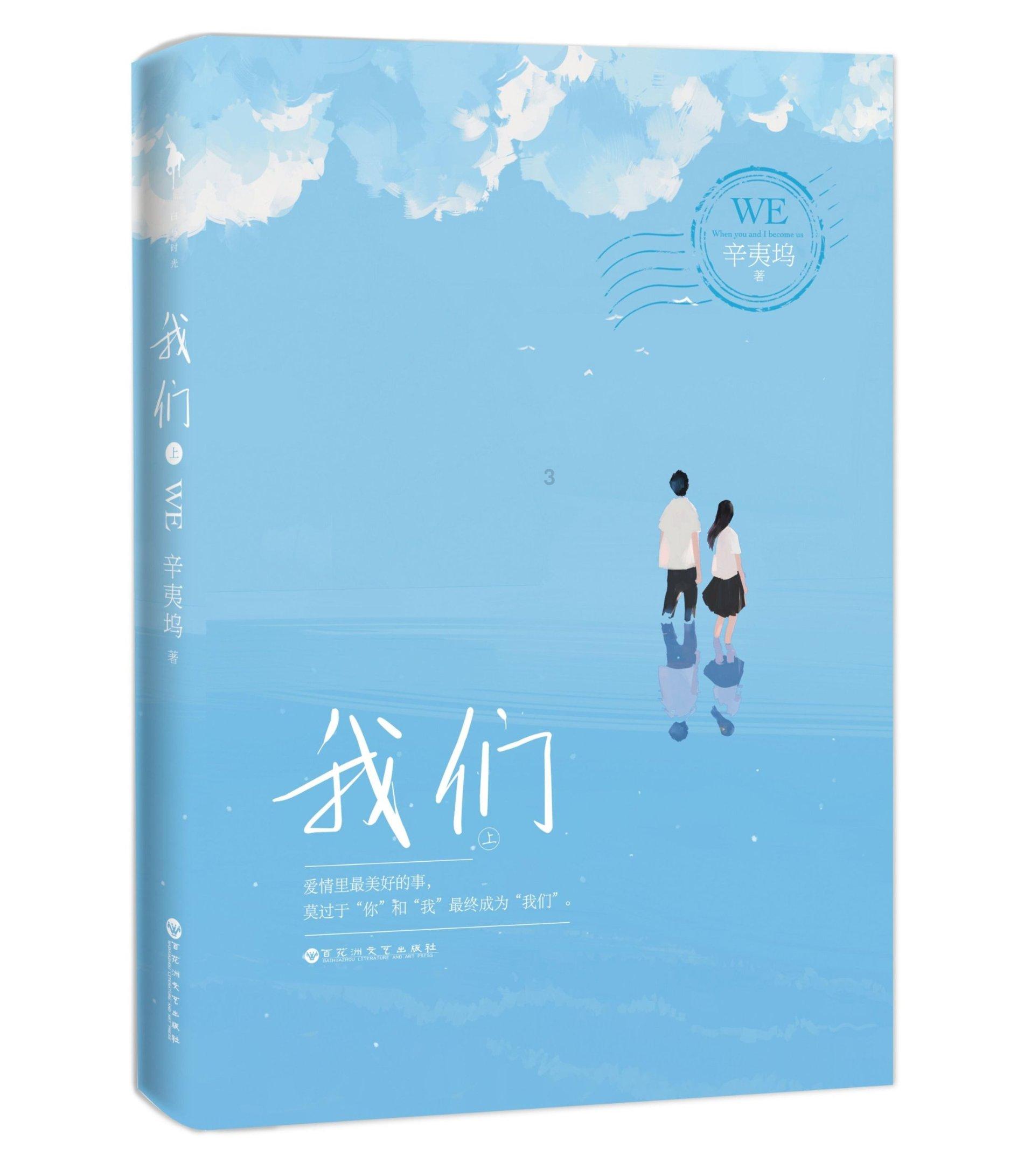 超能战区