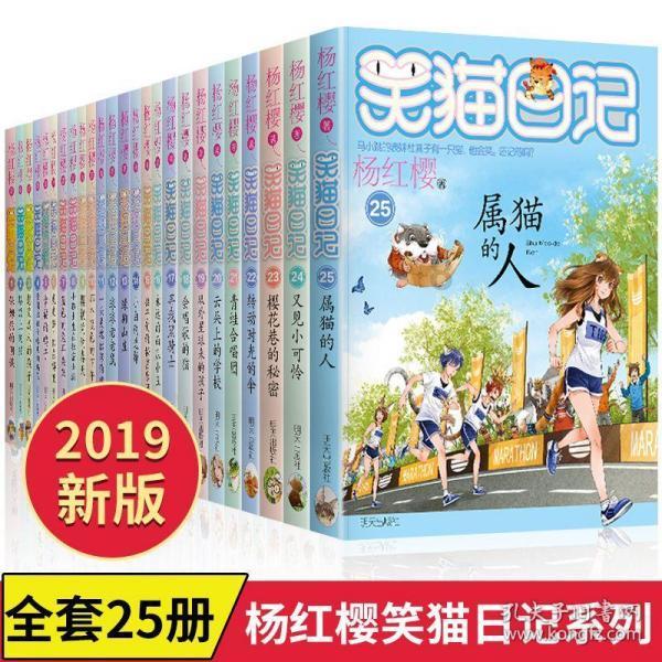 极速赛车找不同