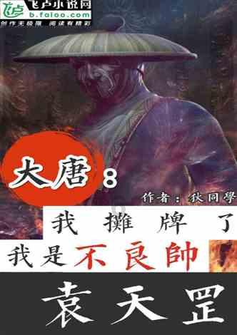 复仇机器人中文版