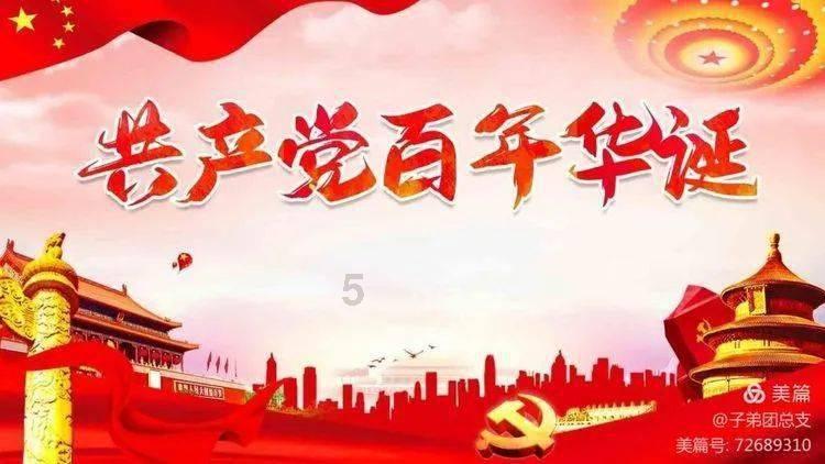 无可救药