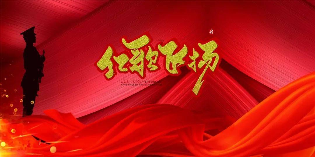 救援度假的法官