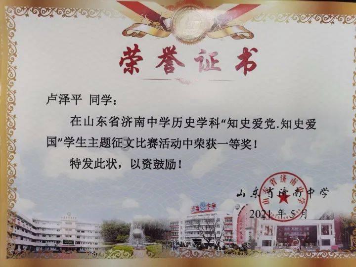 全球陆上最长风电叶片在三一重能下线