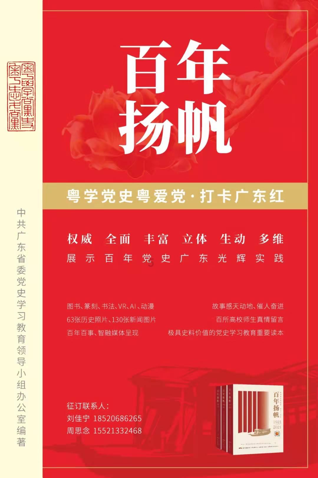 三星s24ultra登顶续航王座