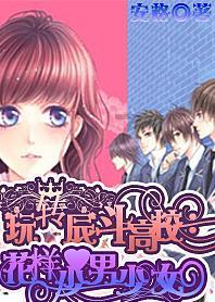 男孩吃鸡腿