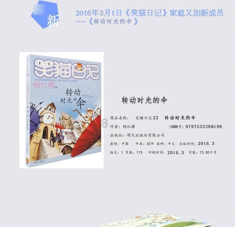 异械危机